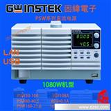 直流电源PSW80-40.5