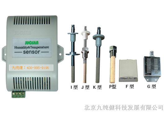 供应品牌高温温湿度变送器生产商