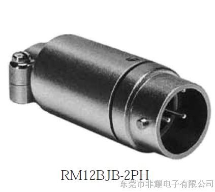 供应RM12BJB-5S(07)/RM12BJB-5PH原装HRS圆型连接器
