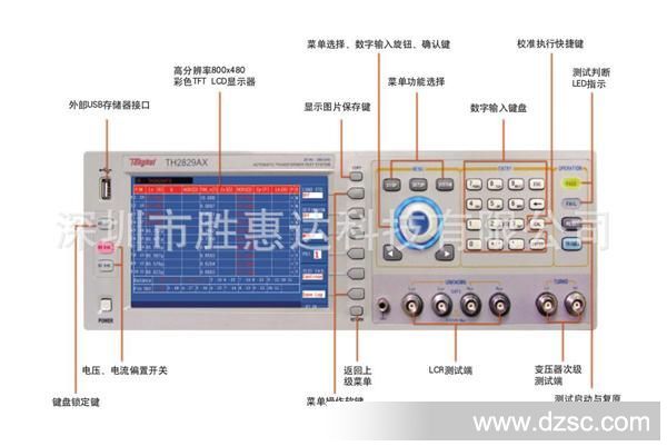 供应同惠变压器综合测试仪TH2829CX