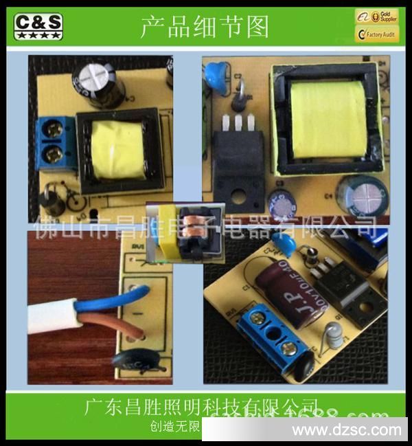 LED驱动产品细节图_中文