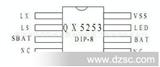 泉芯DC/DC升压 太阳能草坪灯QX5253 DIP-8