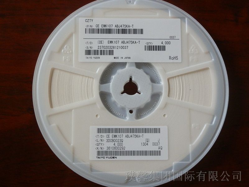 Taiyo Yuden EMK107ABJ475KA-T 陶瓷电容 SMD/SMT X5R 0603 16V 4.7uF 10%