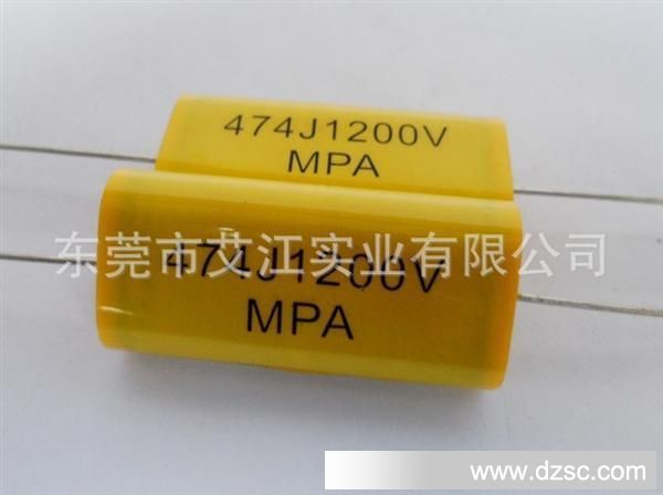 供应CL20轴向金属化薄膜电容 MKT音频电容6.8UF-400 开关电源使用