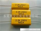MET MEA MKT 又名CL20金属化聚酯膜电容器 开关电源用电容器