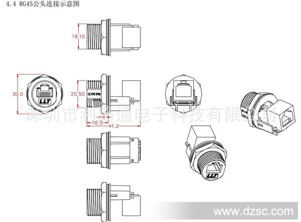 RJ45图2