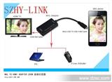 MICRO U* 5PIN转HDMI视频线/MHL HDMI ADAPTER szhy-0140