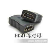 HDMI母转HDMI母转接头 HDMI延长线 母头对母头 hdmi延长接头