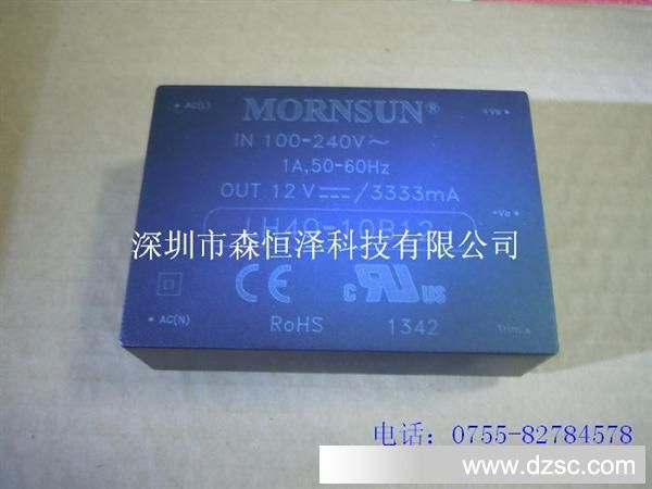 供应MORNSUN/金升阳系列电源模块 LH40-10B12 全新原装进口