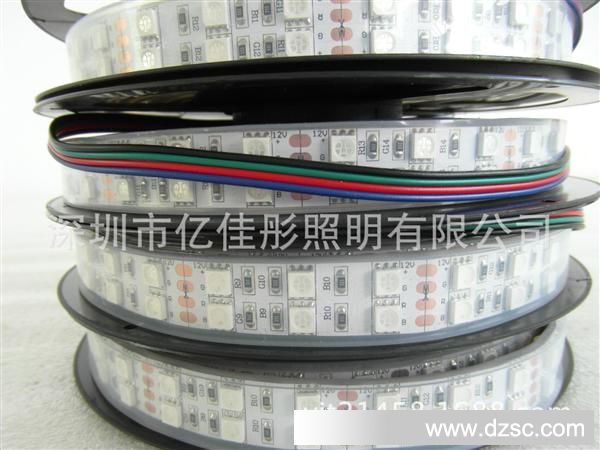 SAM_5050双排套管RGB1