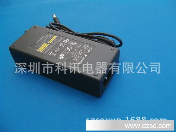 90W-品字尾12V7A（18）