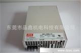 SE-450-12台湾明纬电源  价格优惠  品质* *