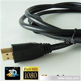 HDMI高清线 有线电视连接线 HDMI电视线 高清图像 支持3D 1米