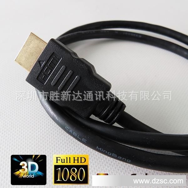 HDMI cable_HDMI cables_ 102