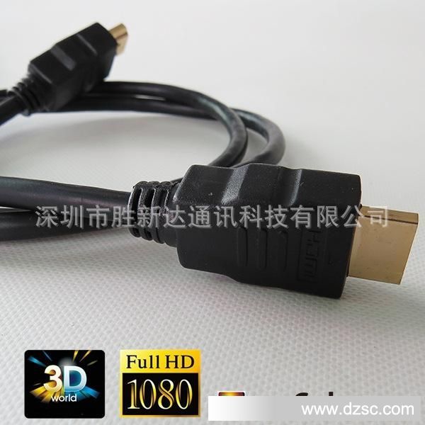 HDMI cable_HDMI cables_ 100