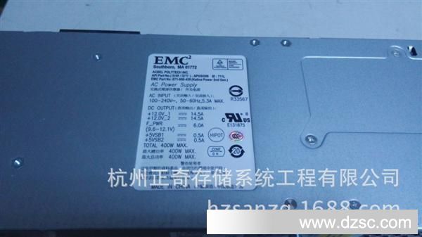 EMC电源071-000-438 CX3/CX4