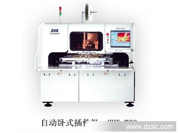 ZHX-W30 中禾旭自动插件机---自动卧式插件机