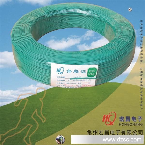 【宏昌/薛巷】国标电子线 0.5MM2 PVC软线 控制器用线 厂家直供