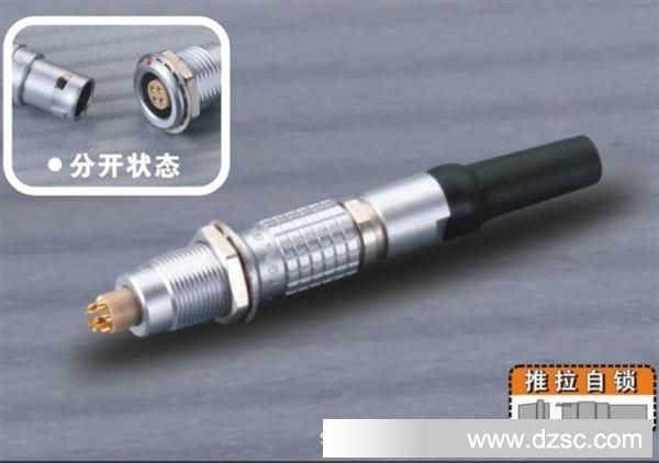 优质迷你通讯航空插头M1B-2.3.4.5.6.7.8.9.10芯连接器