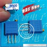 电位器3296W500 50欧 3296W 多圈精密可调电阻 可变电阻*