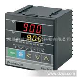 加热/制冷高低温恒温箱用PS-900-101温控器
