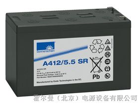 供应湛江阳光蓄电池A412/5.5SR 蓄电池价格