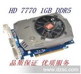 电脑显卡 HD 7770  DDR5  640SP