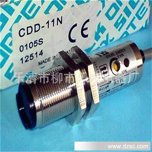 CDD-11N