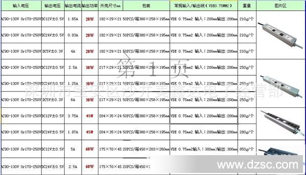 QQ图片20140115131722