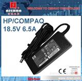 惠普 HP compaq 18.5V 6.5A 120W 笔记本电源适配器 孔径 5.5*2.5