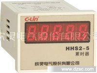 HHS2-5(JS48S-44L)电子式累时器