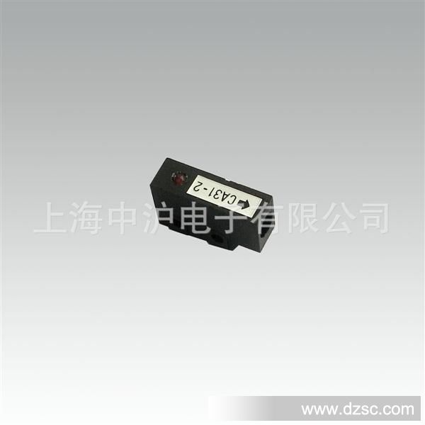 上海中沪小型扩散对射式CA3光电传感器接近开关红外线光电开关