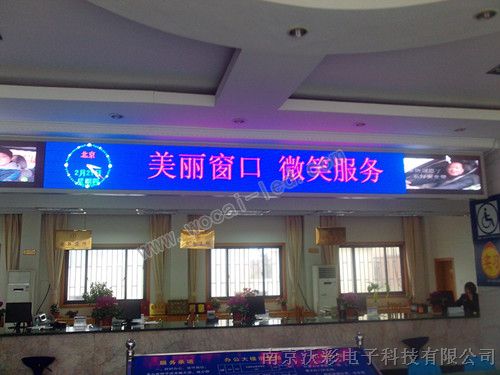 南京LED广告屏，室内全彩led屏幕