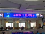 南京LED广告屏，室内全彩led屏幕