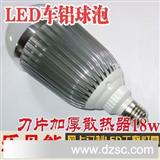 LED球泡 9W 恒流驱动 全铝长身款 5730贴片 保二年【乐见能】