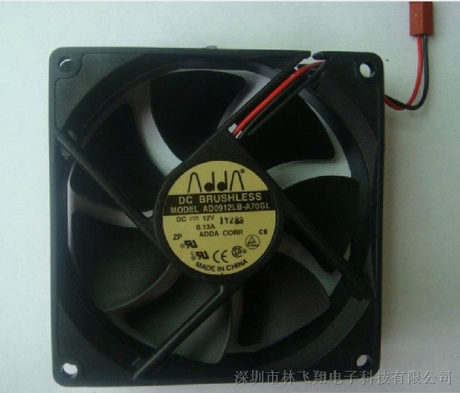 供应AD0912LB-A70GL ADDA散热风扇现货热卖