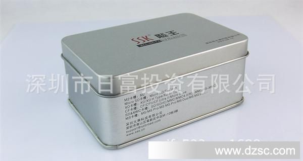 机器人多合一读卡器-8