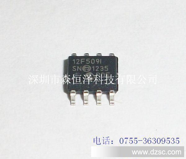 供应MICROCHIP/微芯单片机 PIC12F509T-I/SN SOP-8 只做原装