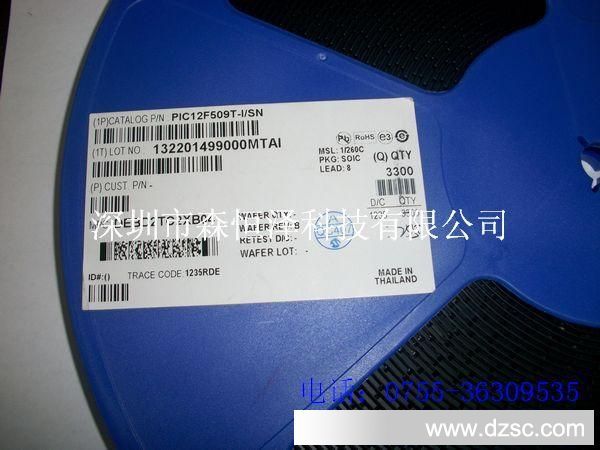 PIC12F509T-I斜杠SN 盘标