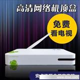 厂家批发 宇清网络机顶盒 高清播放器 安卓4.0无线wifi 电视盒子