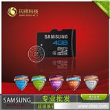 三星TF4GB MICRO SD/tf4g原装存储卡 手机储存卡 内存卡批发