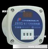 中国人民电器 数显式时间继电器 JS11S JS11SX