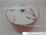 *QFO光盘CD-R  CD刻录盘 1-52速 700*内存