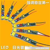批发LED日光灯管恒流驱动电源窄电压165V265V稳定高功率230电流4
