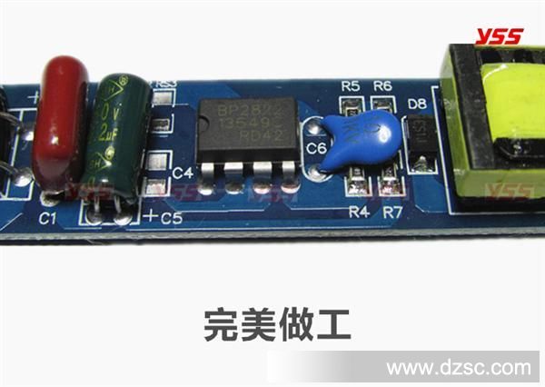 日光灯管驱动电源 恒流窄宽压