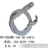 RY-05CBK CCC 10A 温度保险丝热熔断体