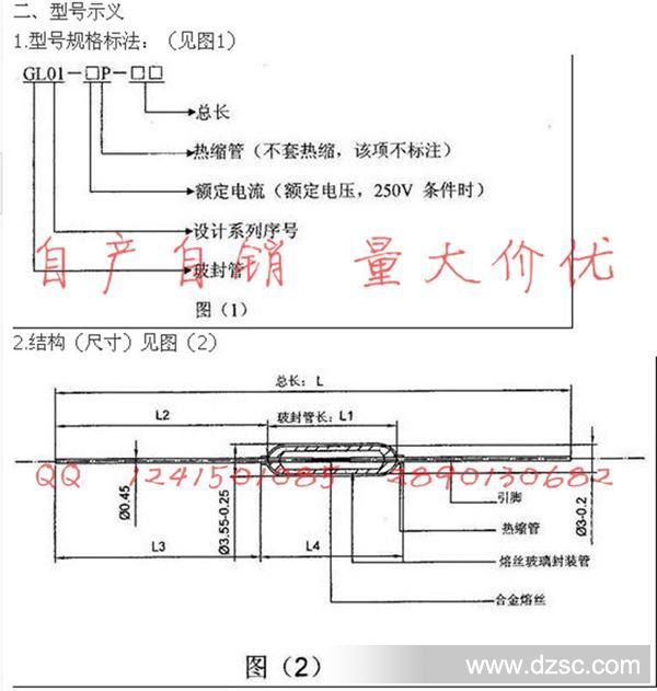 QQ图片20140525154004_副本_副本