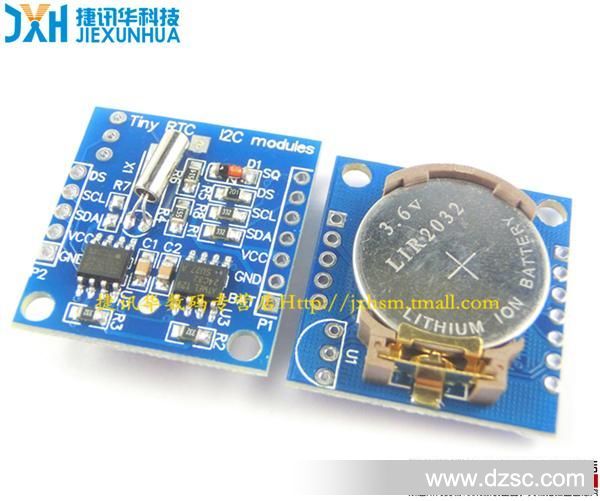 Arduino Tiny RTC I2C模块 24C32存储器 DS1307时钟