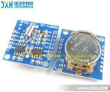 Arduino Tiny RTC I2C模块 24C32存储器 DS1307时钟