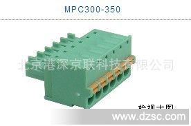 MPC300-350台湾DECA进联PCB接线端子